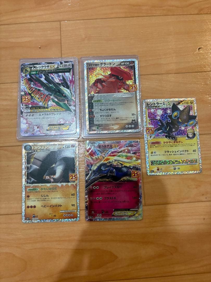 ロ*シ様 ポケカ ポケモンカード 25th プロモ 25周年プロモ