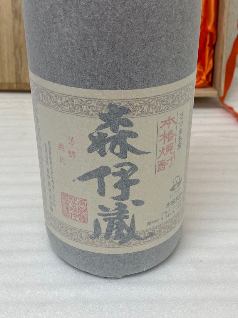 【ヒメハル 】3-2413 かめ壺焼酎　森伊蔵　1,800ml 共箱付き