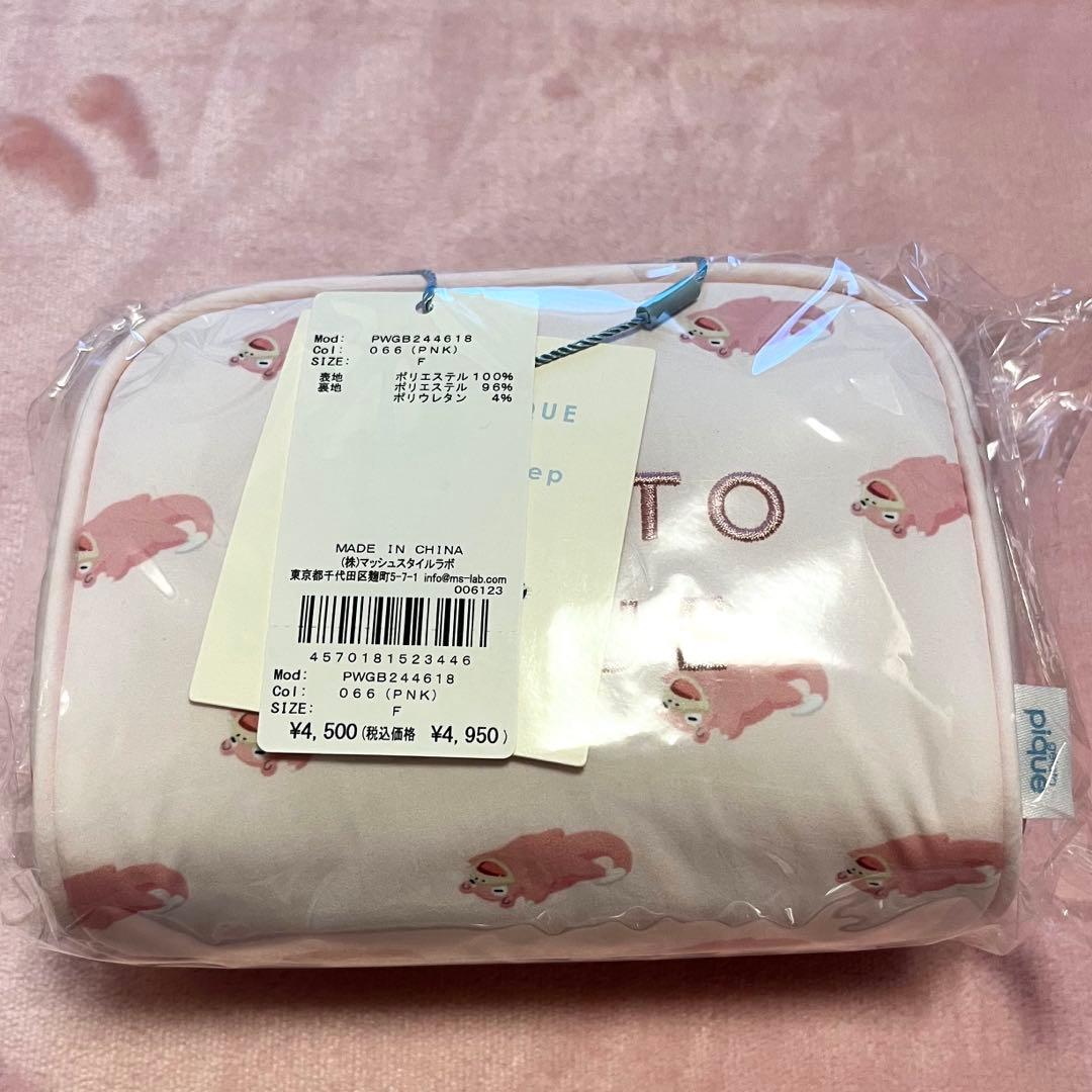 ジェラートピケ　ジェラピケ　ポケモンスリープ　ヤドン