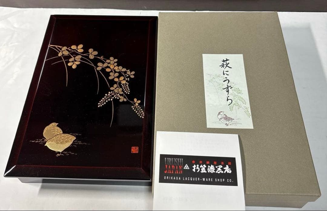 会津漆塗り 萩にうずら (会津鱗屋 折笠漆器店製）　ペンケース