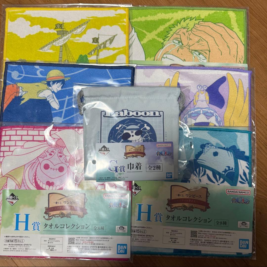 ワンピース一番くじ　A賞、B賞、C賞セット