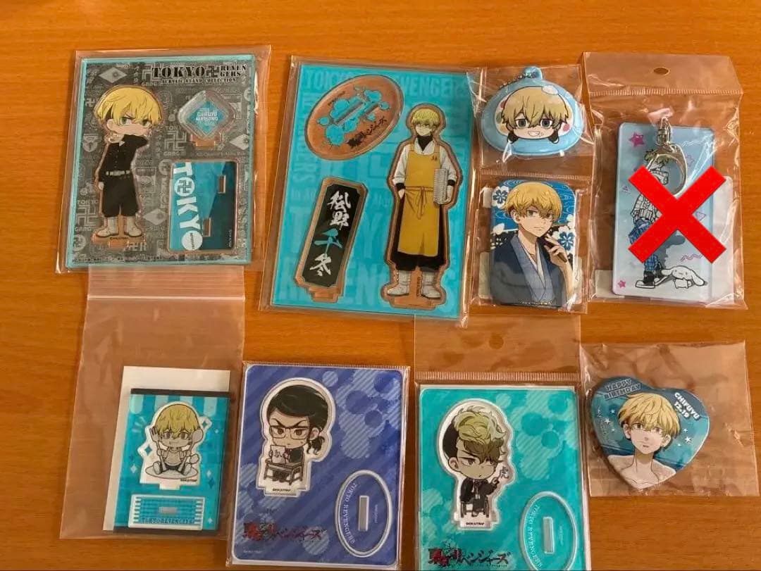 東京リベンジャーズ 松野千冬