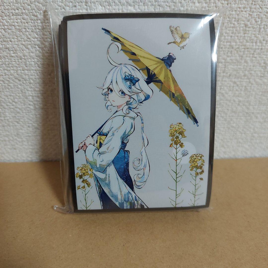 原神　フリーナ　参　カード　デッキ　スリーブ