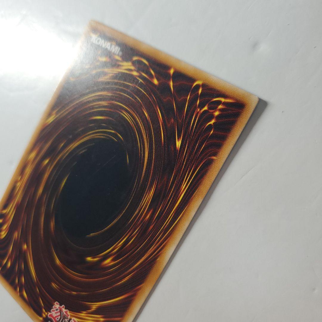 セイヴァーデモンドラゴン　ゴーストレア　英語