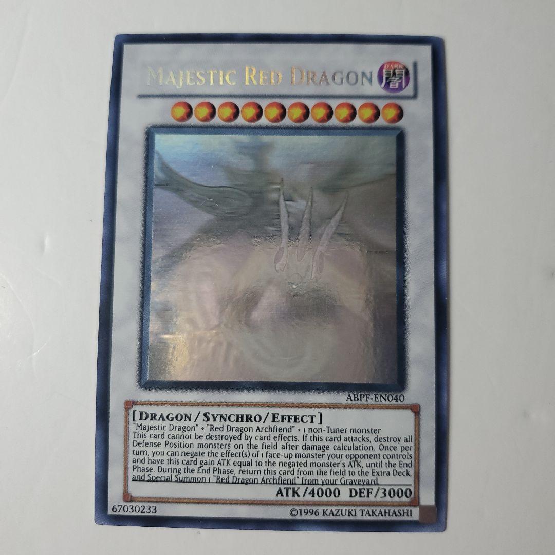 セイヴァーデモンドラゴン　ゴーストレア　英語