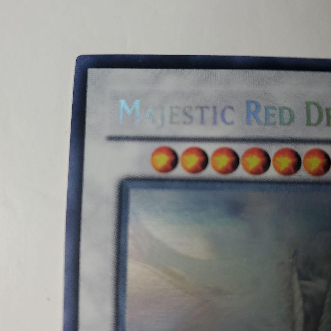 セイヴァーデモンドラゴン　ゴーストレア　英語