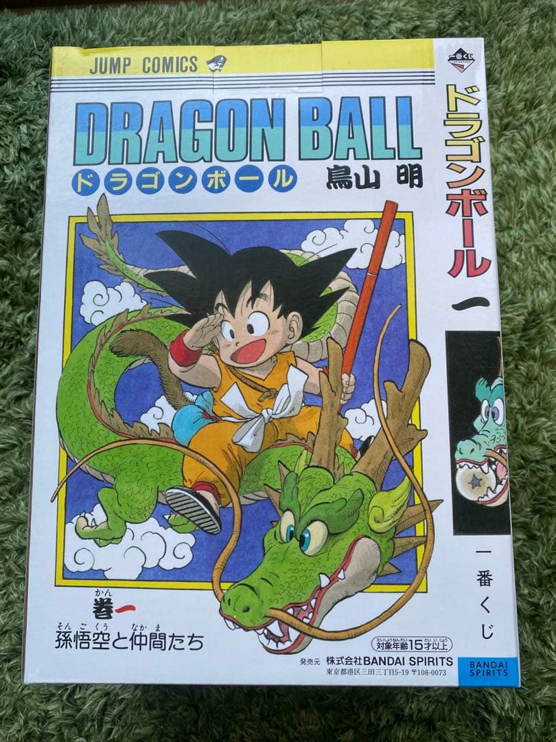 ［本日発送、新品未開封］ドラゴンボール 一番くじ　A賞