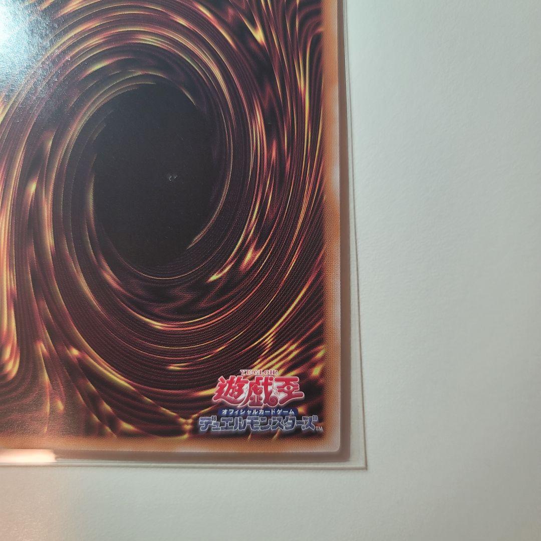 遊戯王 青眼の白龍 絵違い クオシク ブルーアイズ25th QCAC-JP021