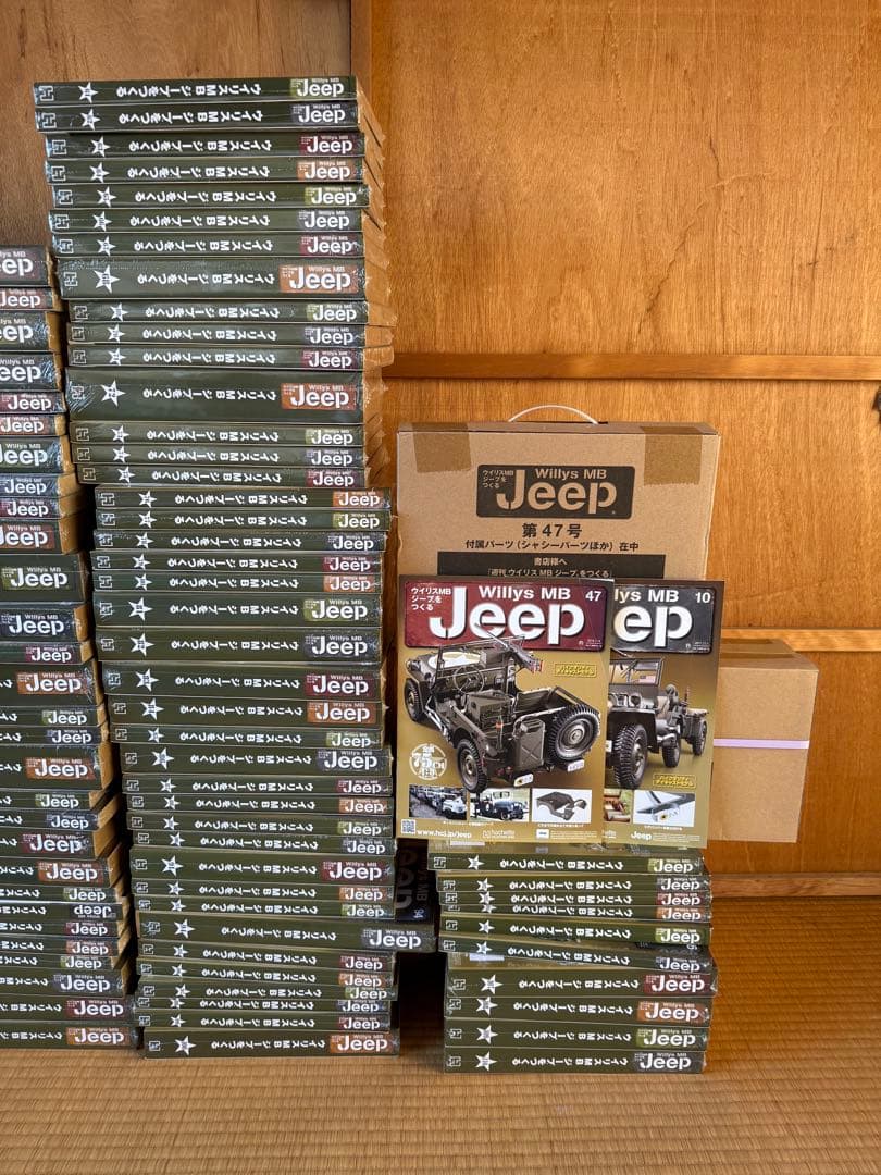 【アシェット】ウイリスMBジープをつくる 1-110