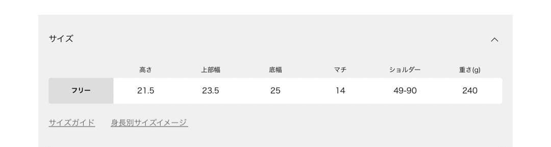 アパルトモンMALUS マリュス Bandana quilting bag