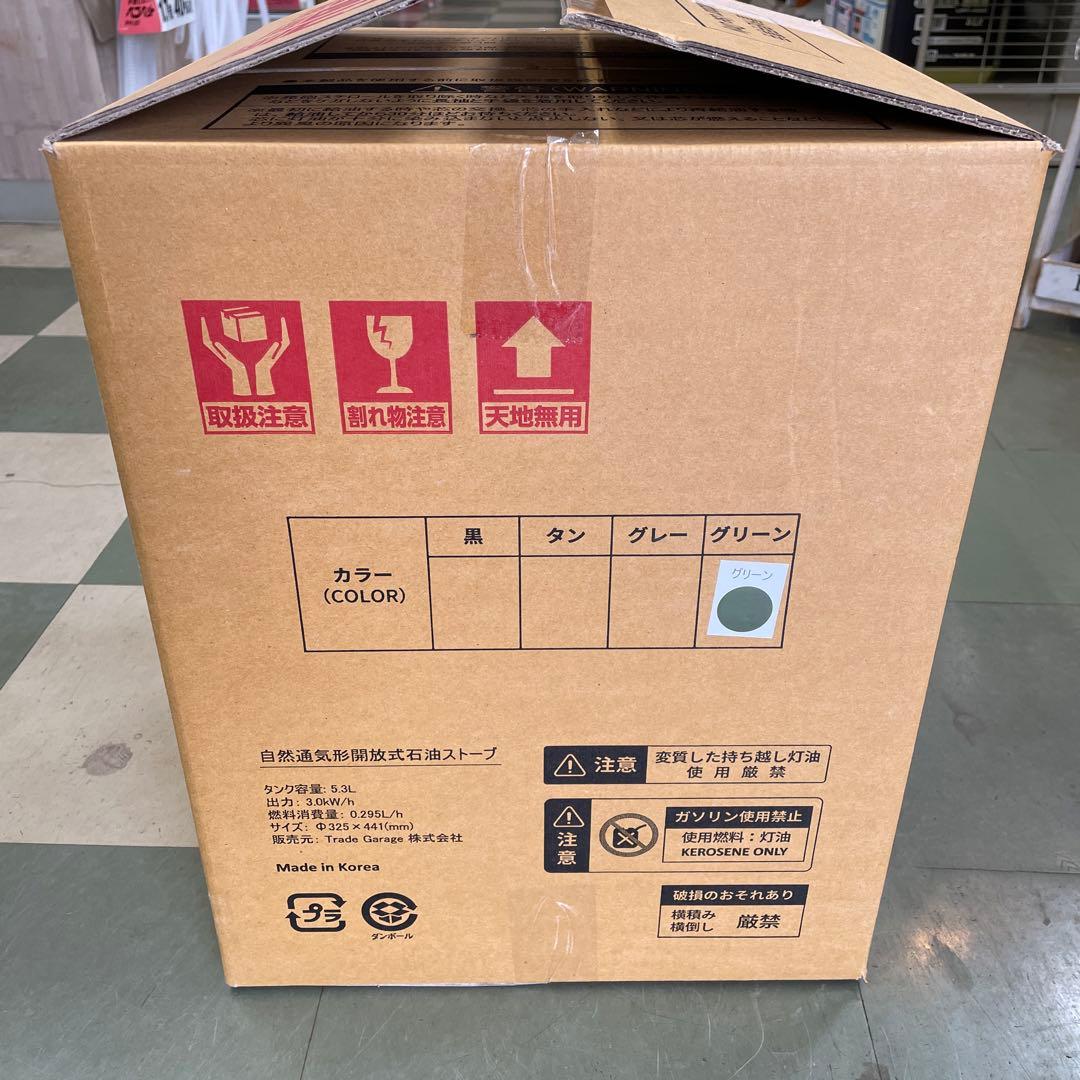 ケロシンヒーター　PASECO JKH-1 未使用