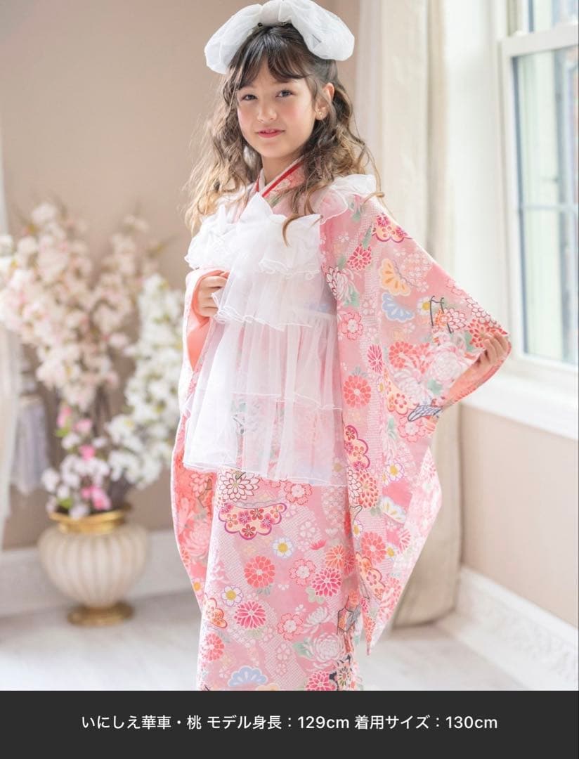 七五三 着物 ピンク 花柄　130
