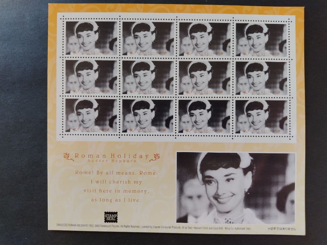 ★オードリーヘップバーンのスタンプ風シール4種コンプリート