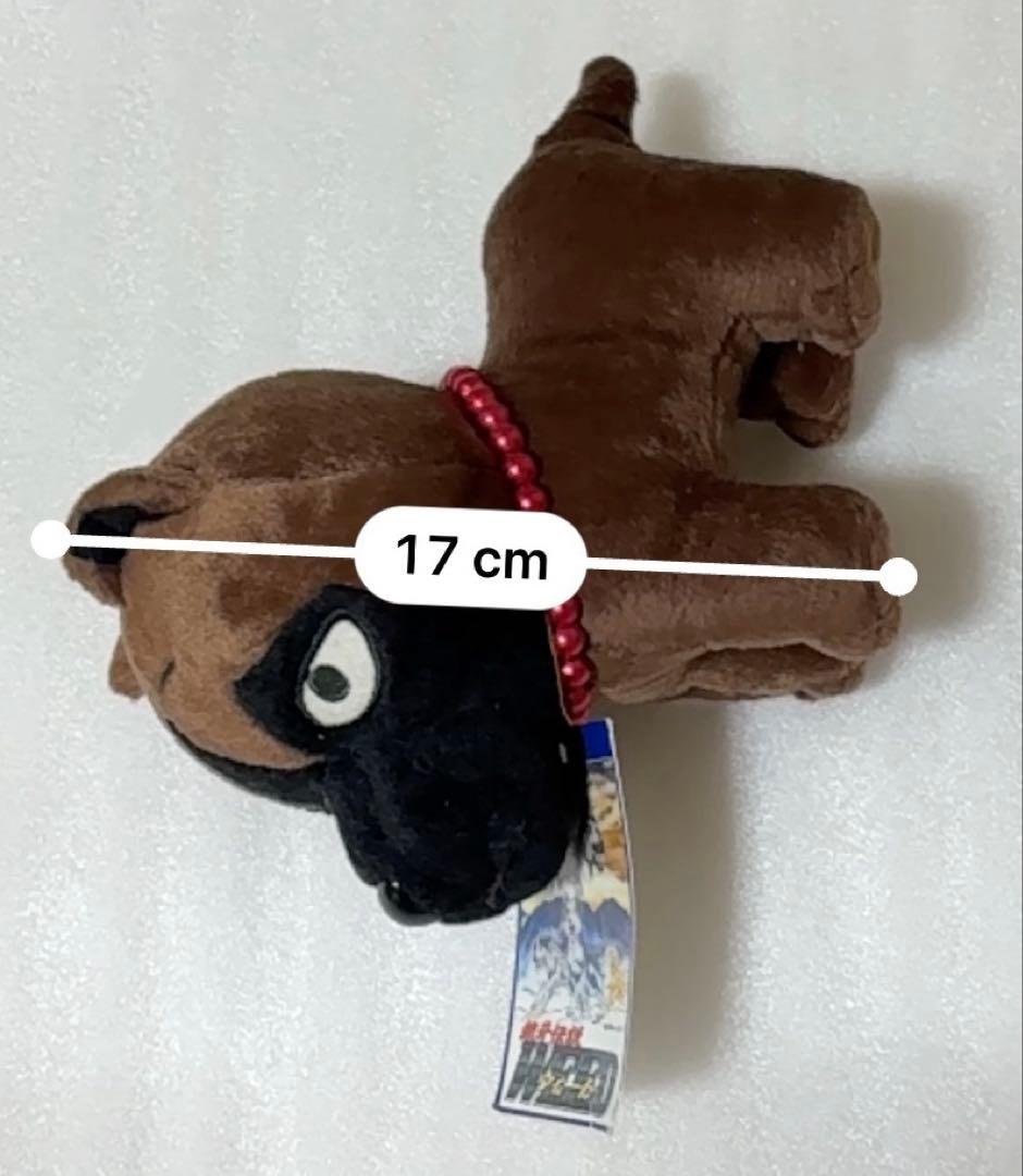 銀牙伝説WEED ぬいぐるみ　ベン　トップ産業　高橋よしひろ