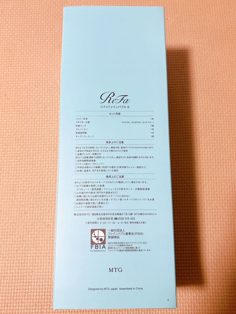 ★美品★ReFa ファインバブルS シャワーヘッド