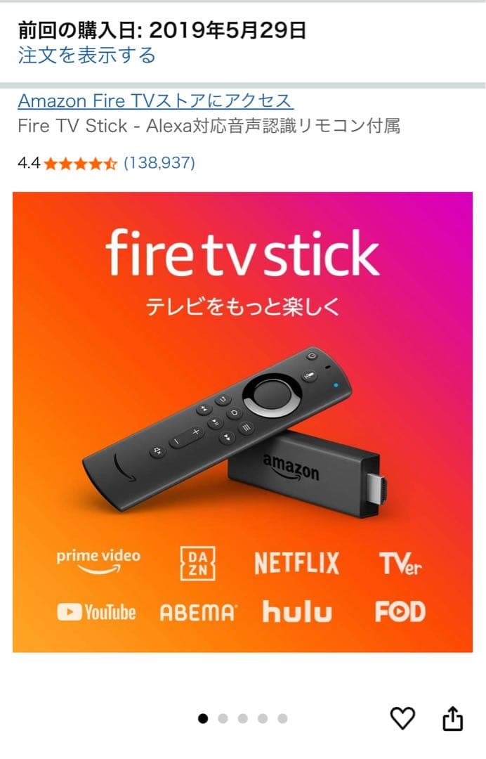 Panasonic TH-32D305 32型液晶テレビ 2016年製 おまけ有