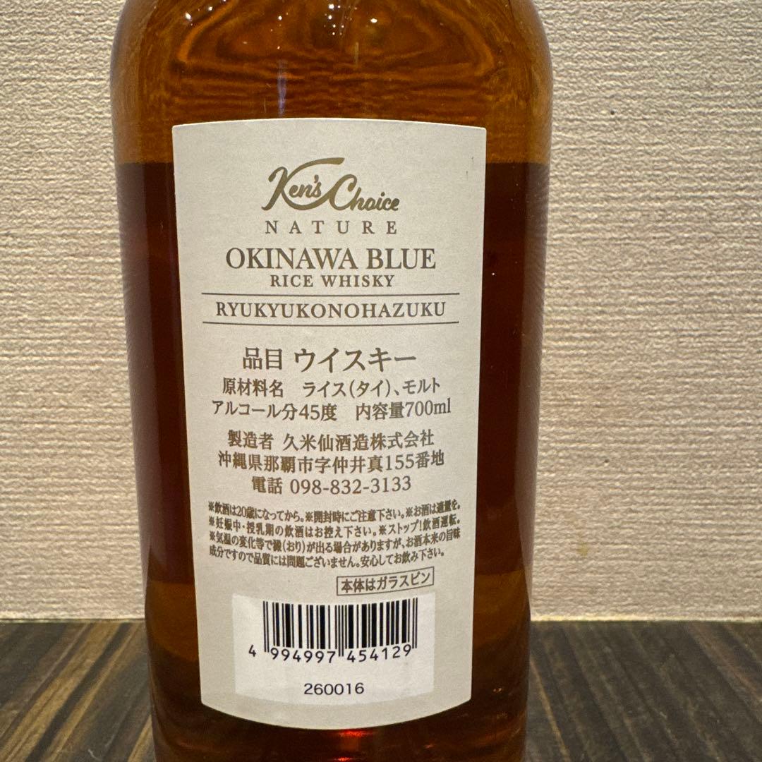 Okinawa Blue Rice Whisky 700ml 45度限定310本