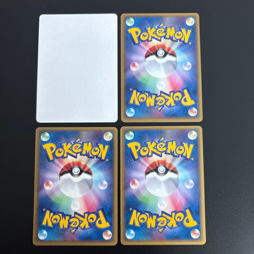 p*a様 ポケモンカード　12枚　紙3枚　トレーナーズ　4セット