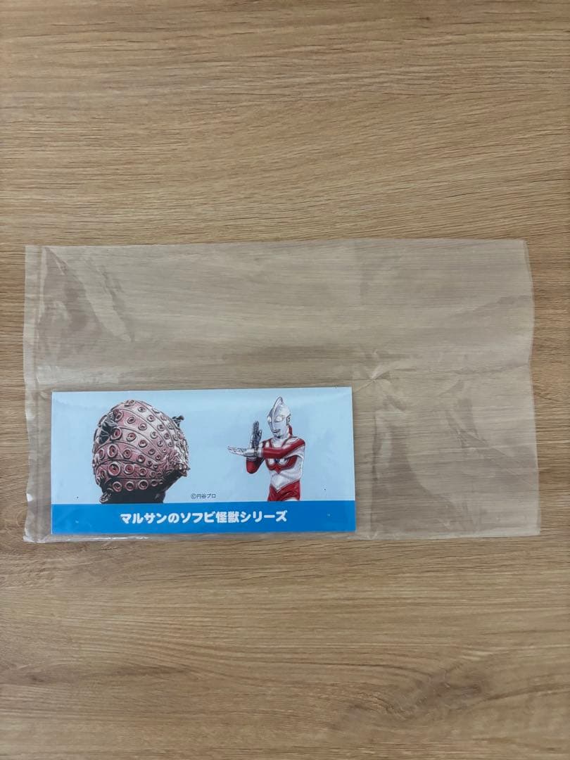 電撃7 マルサン 帰ってきたウルトラマン 円谷プロ