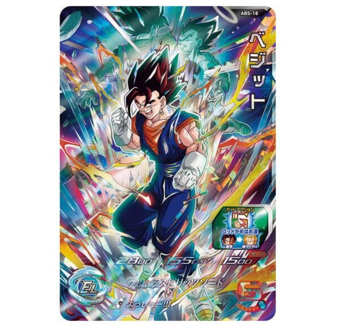 スーパードラゴンボール 12th anniversary special set