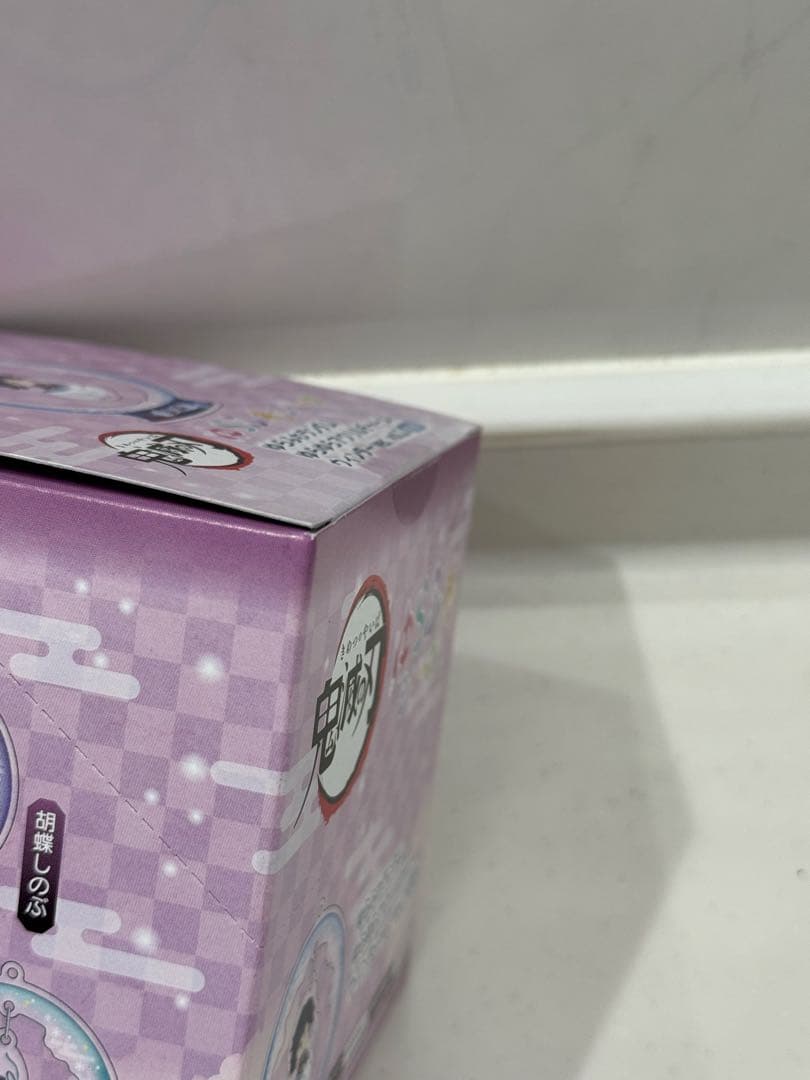 未開封BOX 鬼滅の刃　ゆらふわランダム　アクリルチャーム　ウィンターvol.2