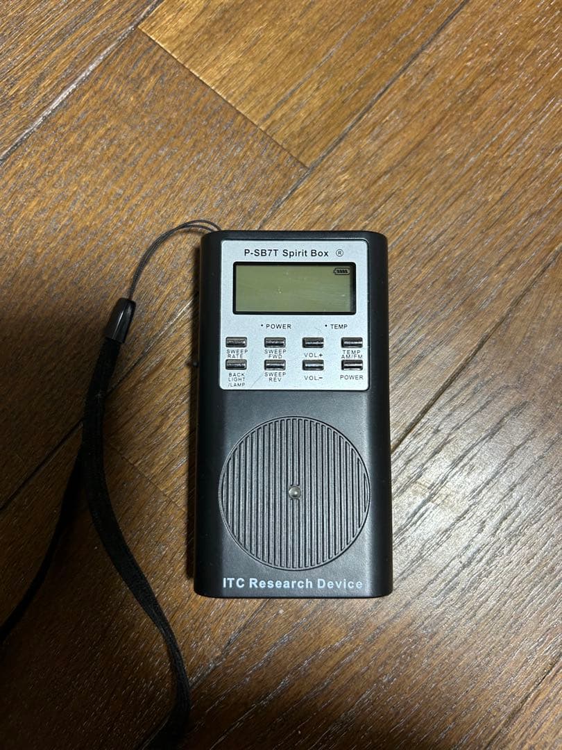 『スピリットボックス』まめチャンネル使用同商品