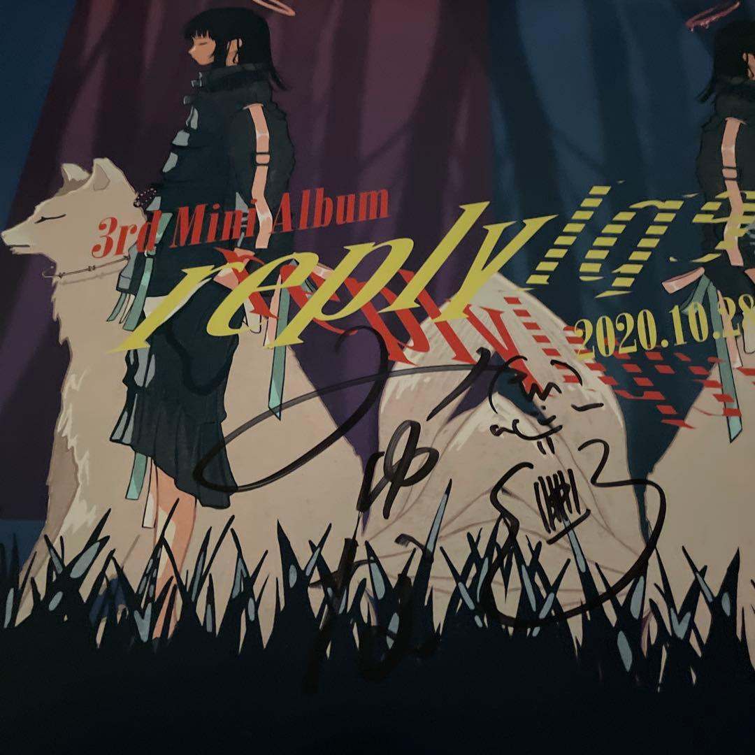 みゆな　直筆サイン入りポスター　シンガーソングライター