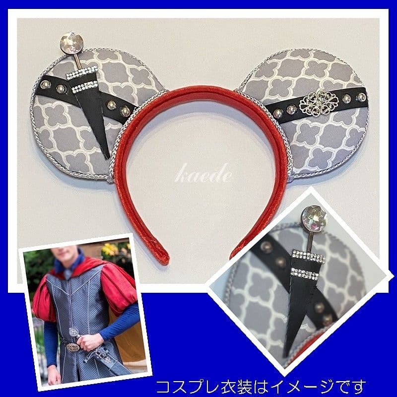 coco♡8点おまとめ♡ラプンツェル　カチューシャ　エリック王子　その他