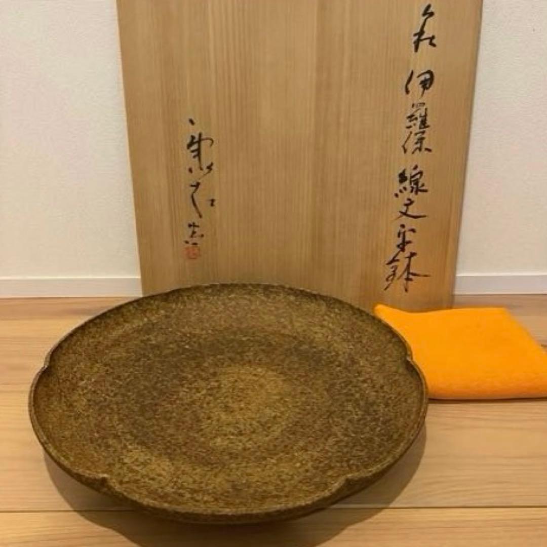 【未使用品】萩伊羅保線文字鉢　野坂康起造　共箱　布付き　山口県指定無形文化財
