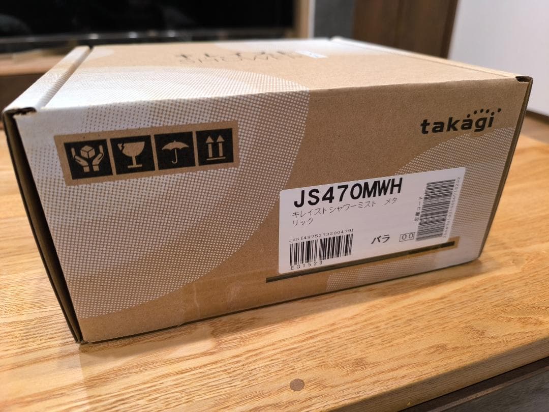 新品・未使用 タカギ　キレイストシャワーミスト　JS470MWH