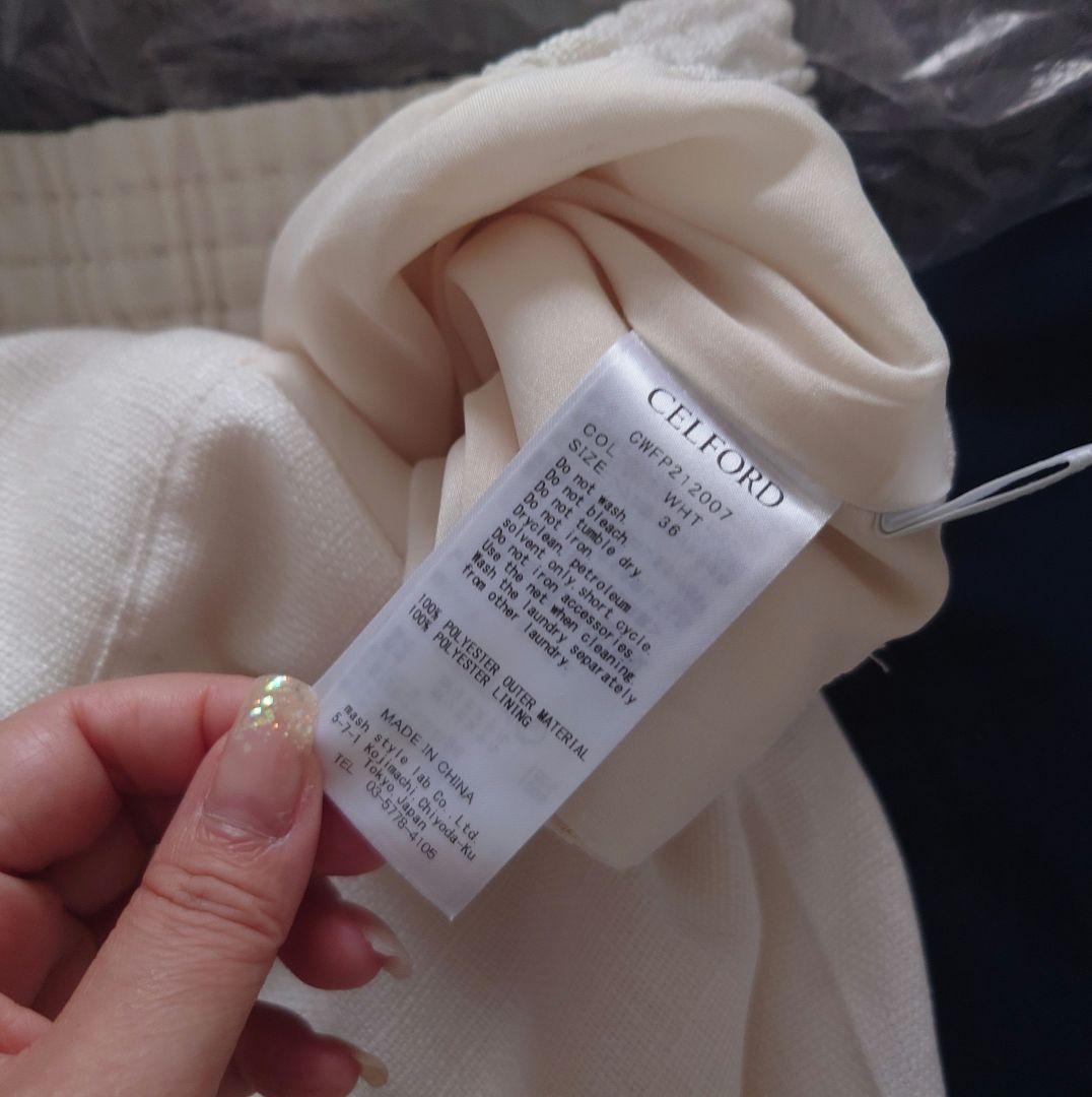 CELFORD　セルフォード　メタル釦ワイドパンツ