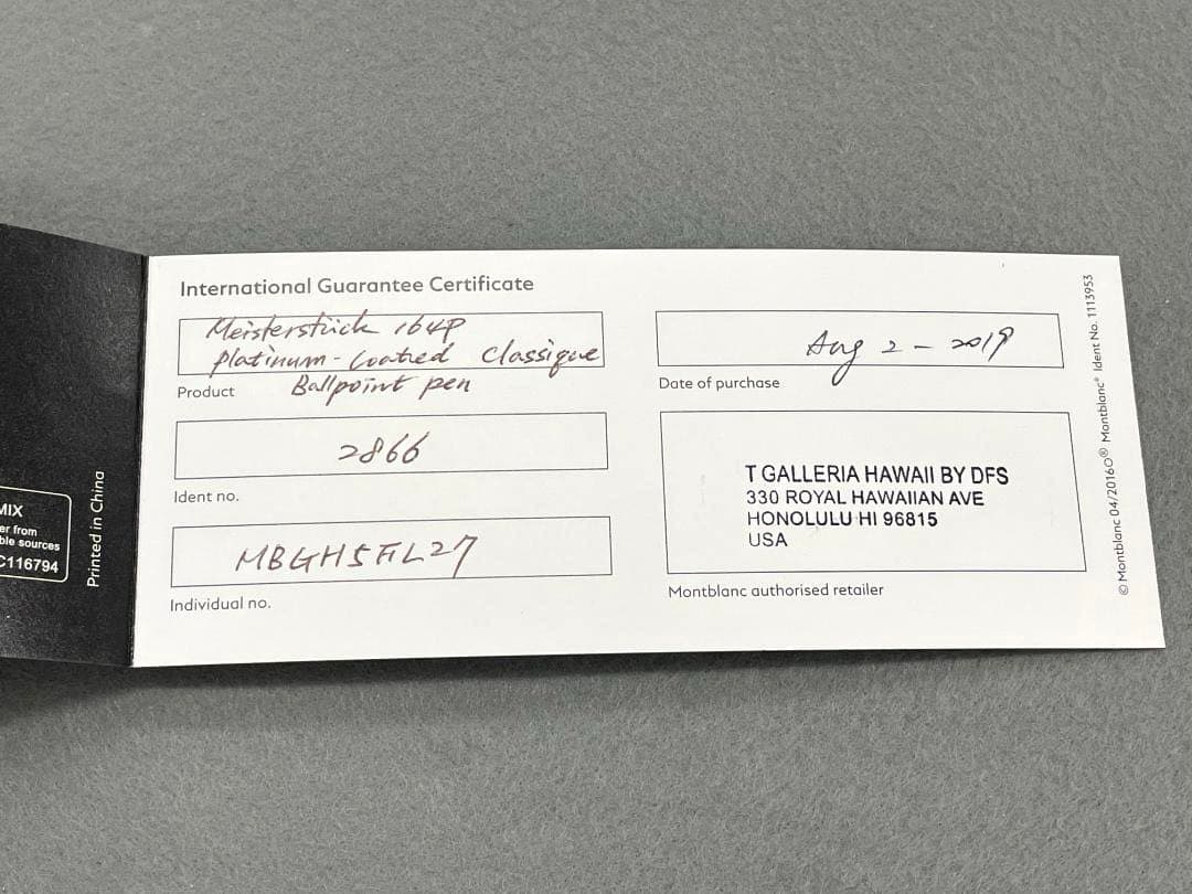 MONTBLANC MEISTERSTUCK P164 プラチナ