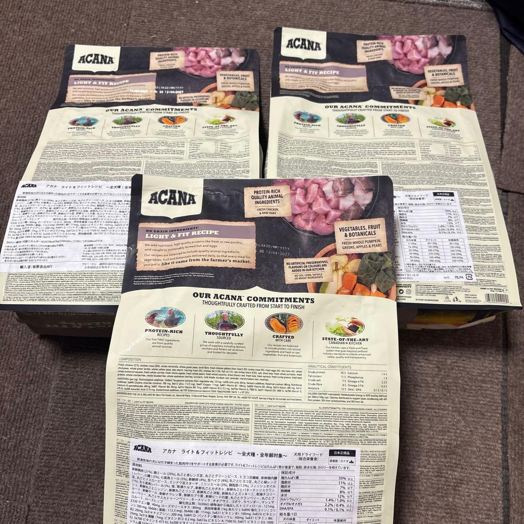 ACANA (アカナ) ドッグフード アダルトスモールブリード 2袋