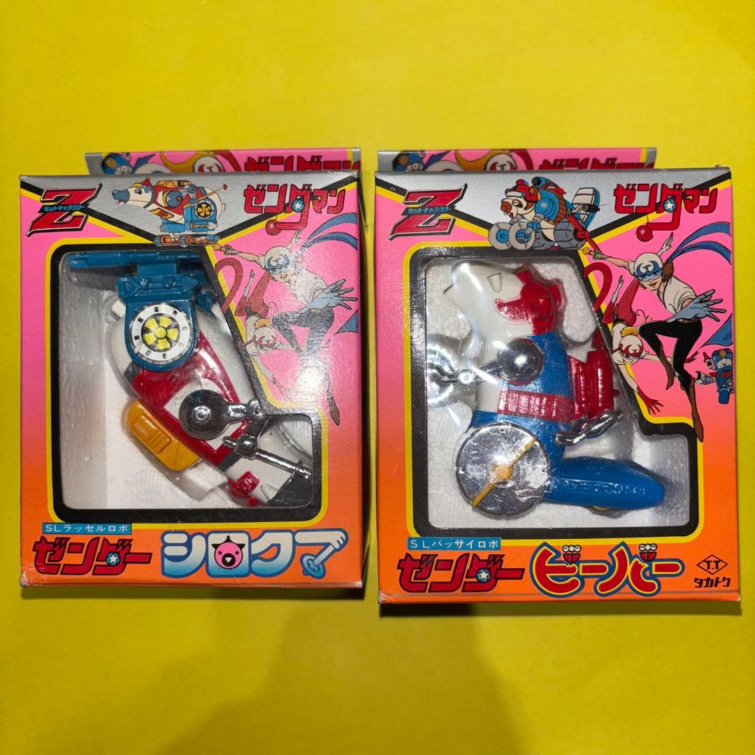 ゼンダマン ミニごうきん 合金 ビーバー シロクマ