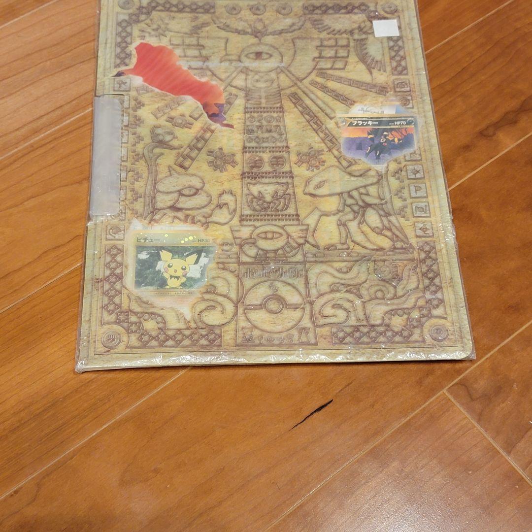 未開封品ポケモンカード ネオ プレミアムファイル2 遺跡をこえて