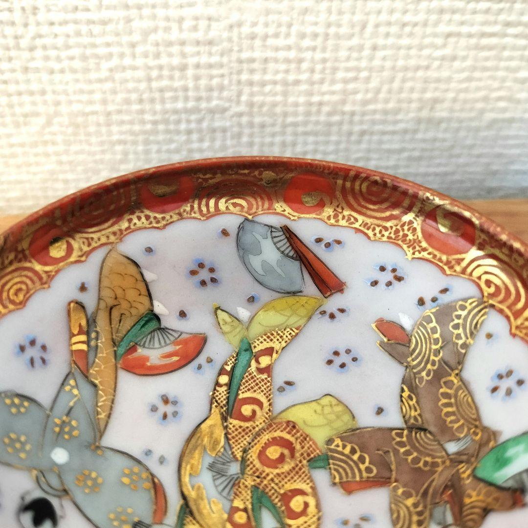 お値下げしました、九谷焼　人物・扇・踊り盃大