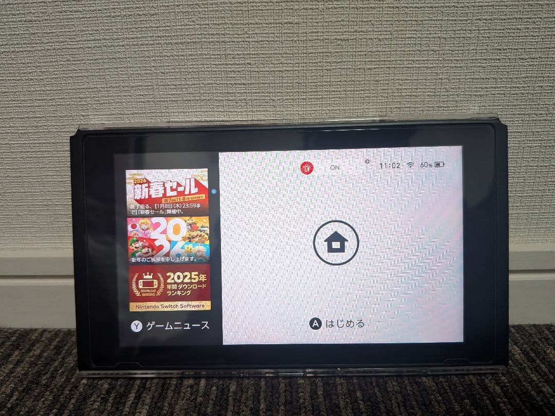 Nintendo Switch 本体のみ　2020年製強化版