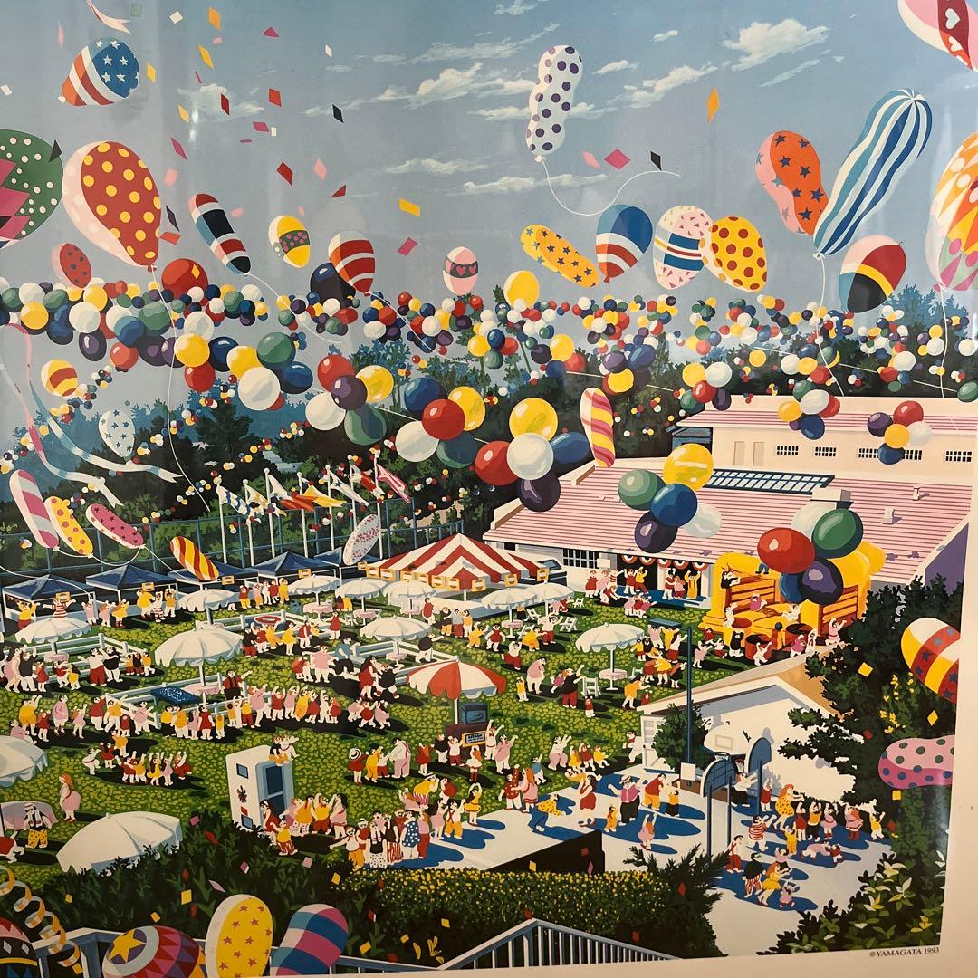 特大 ヒロ ヤマガタ A DAY AT THE FAIR 1993