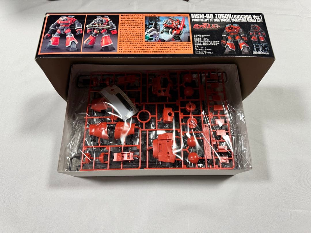 HG ガンプラまとめ売り