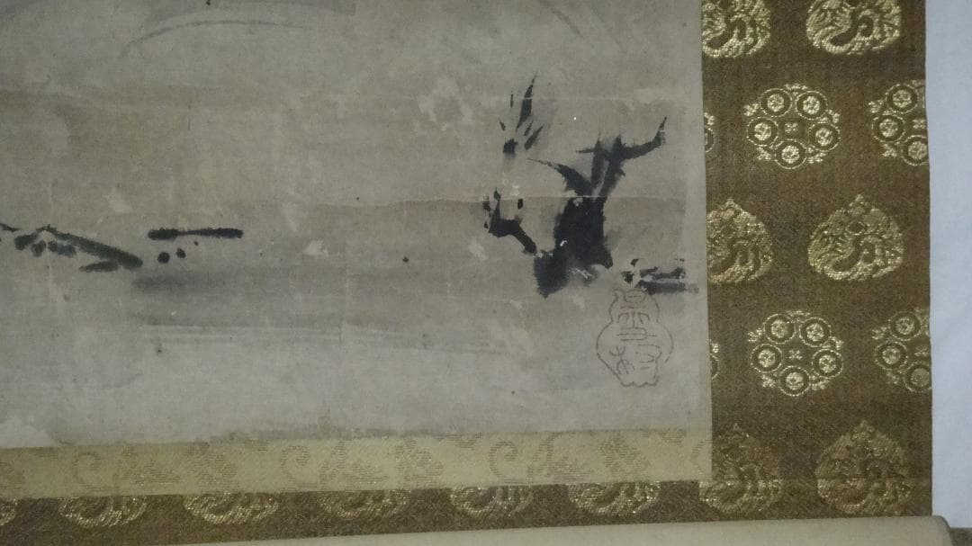 古い掛け軸　/江月、宗甫、と書いてあります。雪村という印もあります。