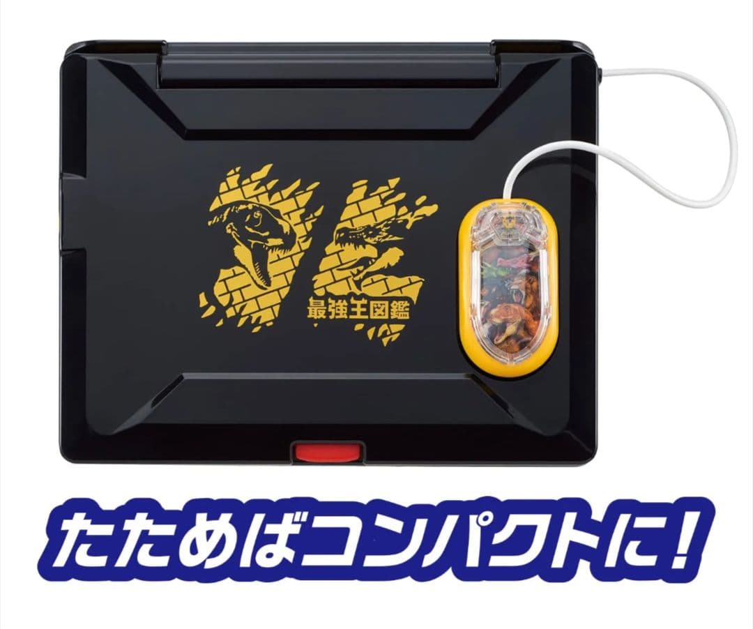 学びの最強王になれ！ 最強王図鑑パソコン　単品