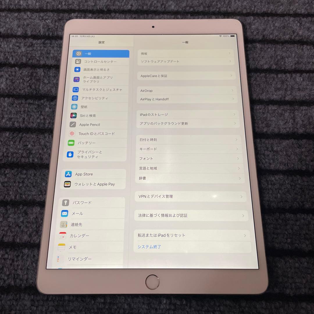 156【早い者勝ち】 iPad Pro 10.5 256GB SIMフリー