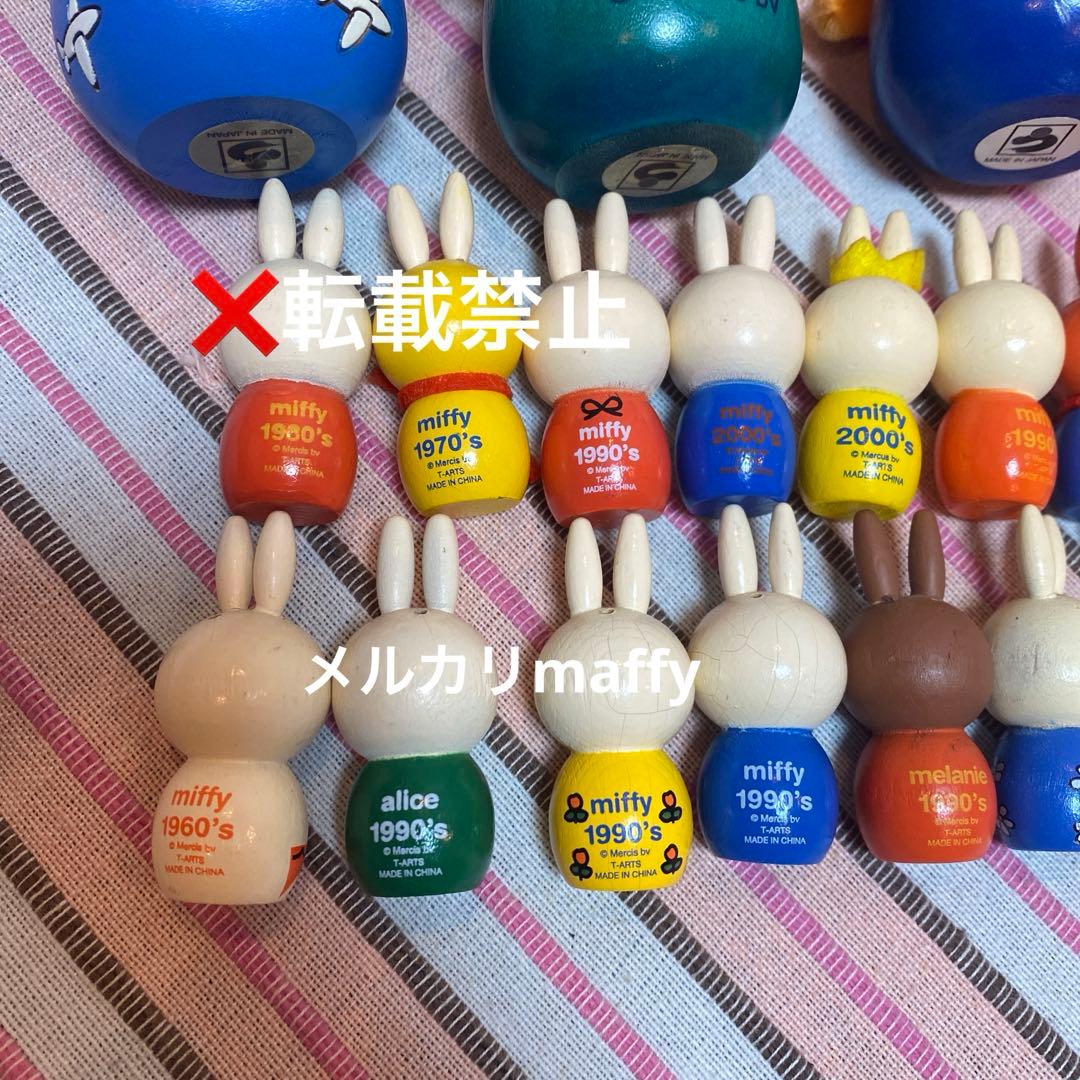 ミッフィー こけし　KLM 4個　根付　ガチャ　コンプリート　18個　セット