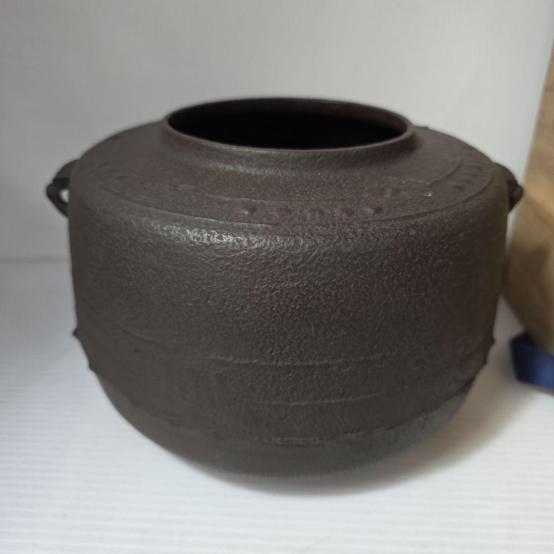鉄製 茶釜 一式 木箱付き　日本茶道具セット 茶道・お点前セット