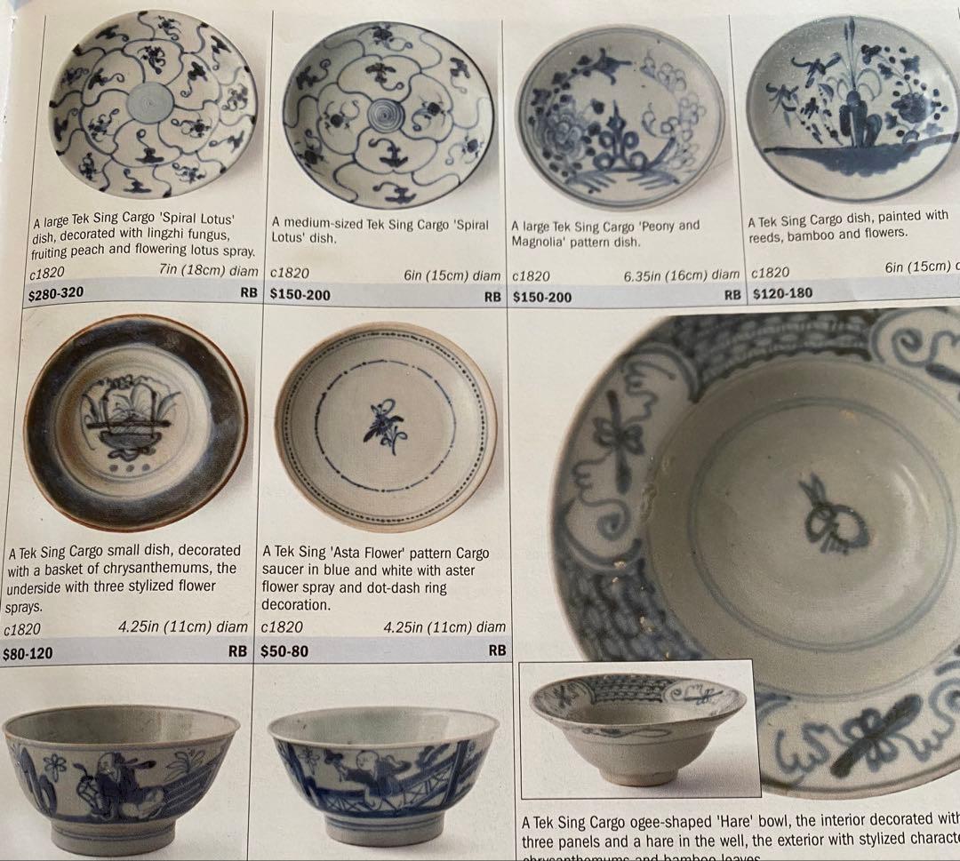 福建省徳化窯　染付絵皿　鑑賞台付 　 　　沈船品　ヴィンテージ　レア ・台湾茶器