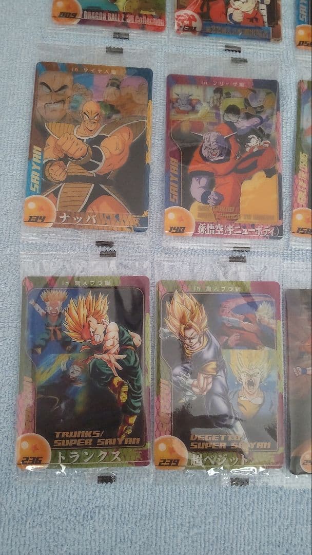 ドラゴンボールZ ウエハースカード 3Dコレクション 森永 新品　まとめ売り