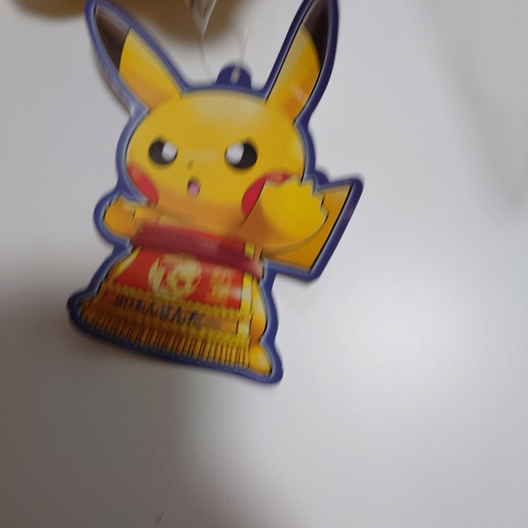 力士風のピカチュウ　ぬいぐるみ　タグ付き　美品　未使用