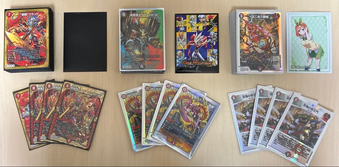 デュエマ まとめ売り 半引退品 8デッキ＋約8000枚 ①