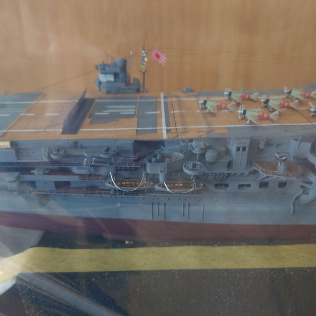 日本海軍空母　加賀　1/350完成品