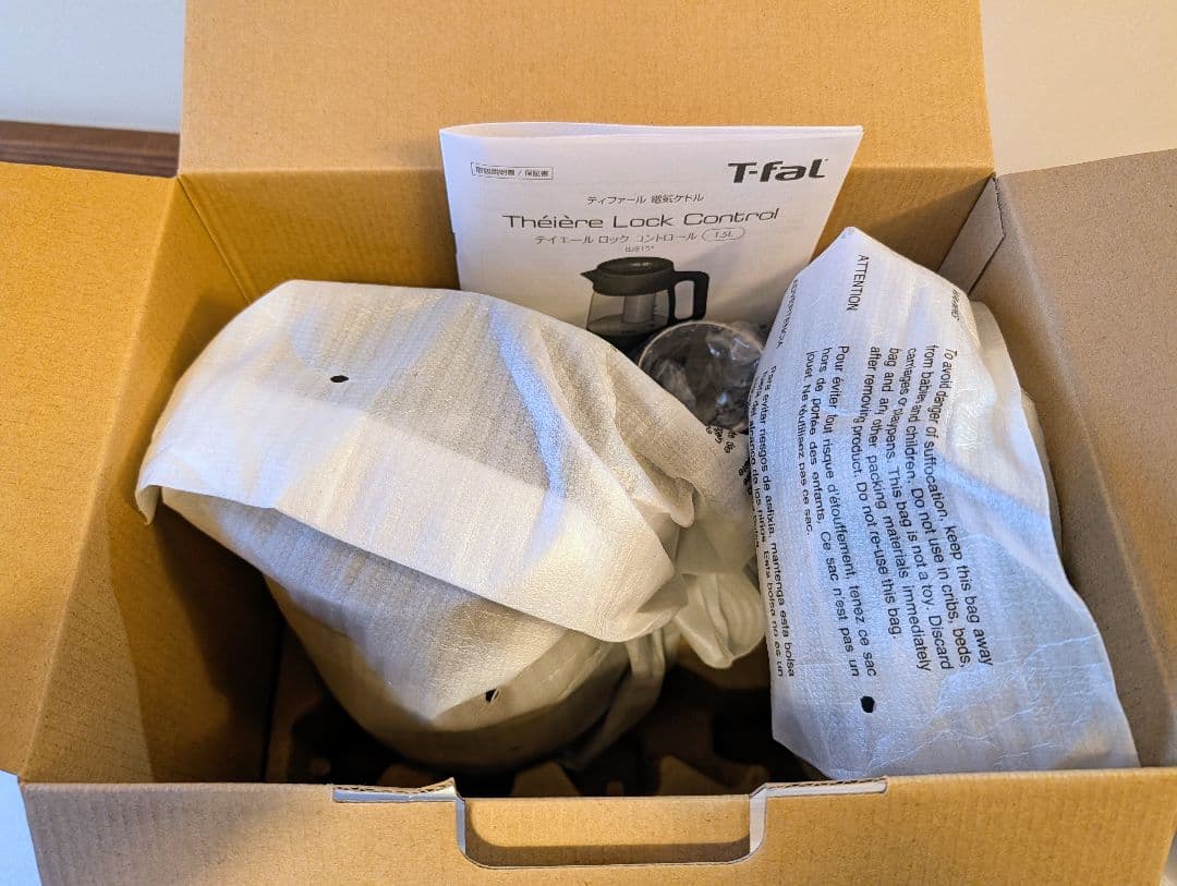 【美品】ティファール 電気ケトル テイエール ロック コントロール